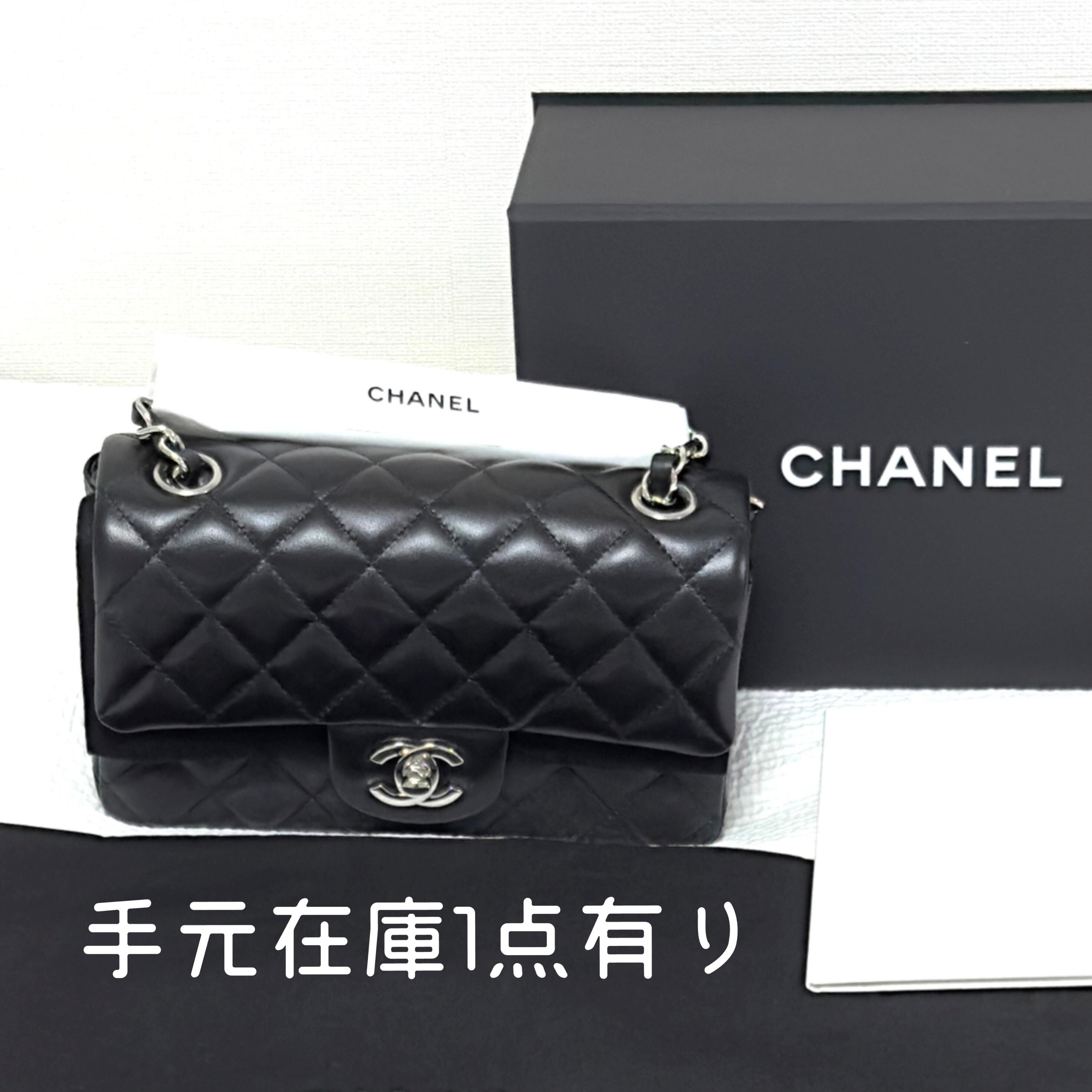 【激レア】23B☆CHANEL☆ シャネル ミニマトラッセ シルバー金具